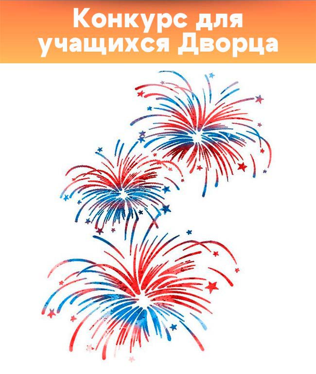 Выставка декоративно-прикладного творчества и изобразительного искусства «И снова май, цветы, салют…»