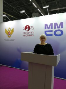 10-ый Московский международный Салон образования ММСО.EXPO-2023