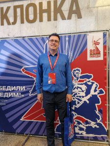 Очный формат Всероссийского Патриотического форума методических практик «Мы победили – мы победим!» г. Москва