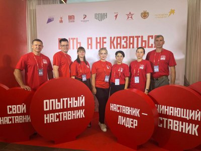 Второй заезд IV полуфинала Всероссийского конкурса наставника «Быть, а не казаться!»