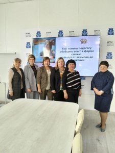 Всероссийская научно-практическая конференция «Педагог, наставник, вдохновитель»