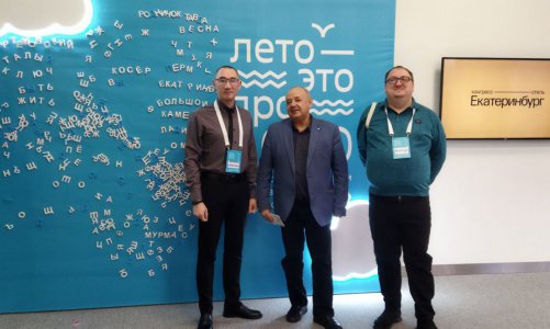 Второй день на Всероссийском форуме организаторов отдыха в г. Екатеринбург