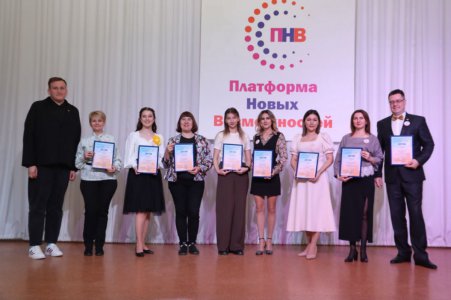 Открытый конкурс профессионального мастерства организаторов школьных каникул «Платформа новых возможностей-2025»