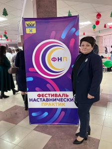 Мир наставничества