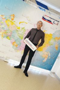 Всероссийский форум 