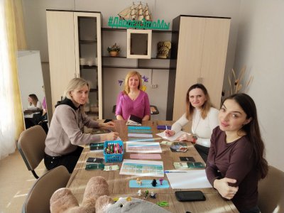 Психологический марафон «Мы вместе: марафон психологической поддержки и сотрудничества». День 2